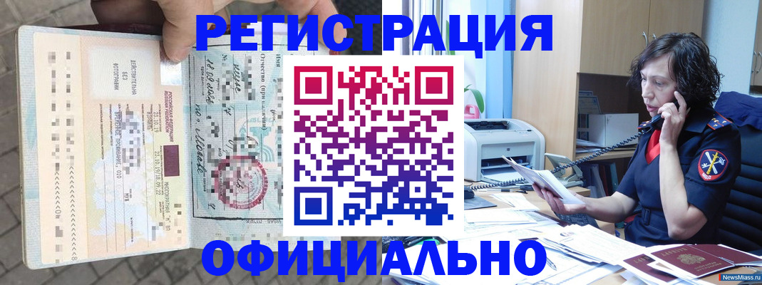пропишу в квартире в Нефтеюганске